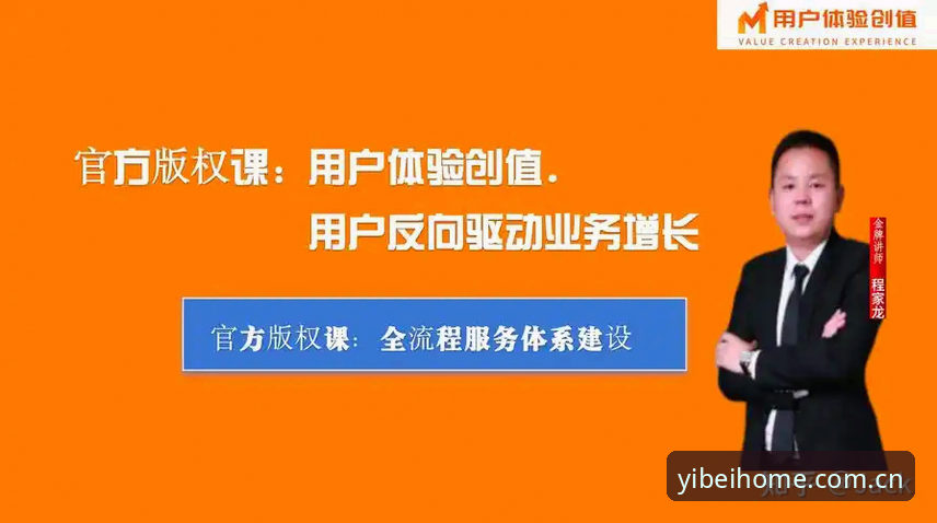 资深用户分享：易倍体育首页平台中国站安装失败的三个真相与排查手记